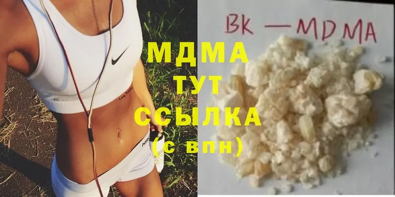 blacksprut зеркало  Белоусово  MDMA VHQ 